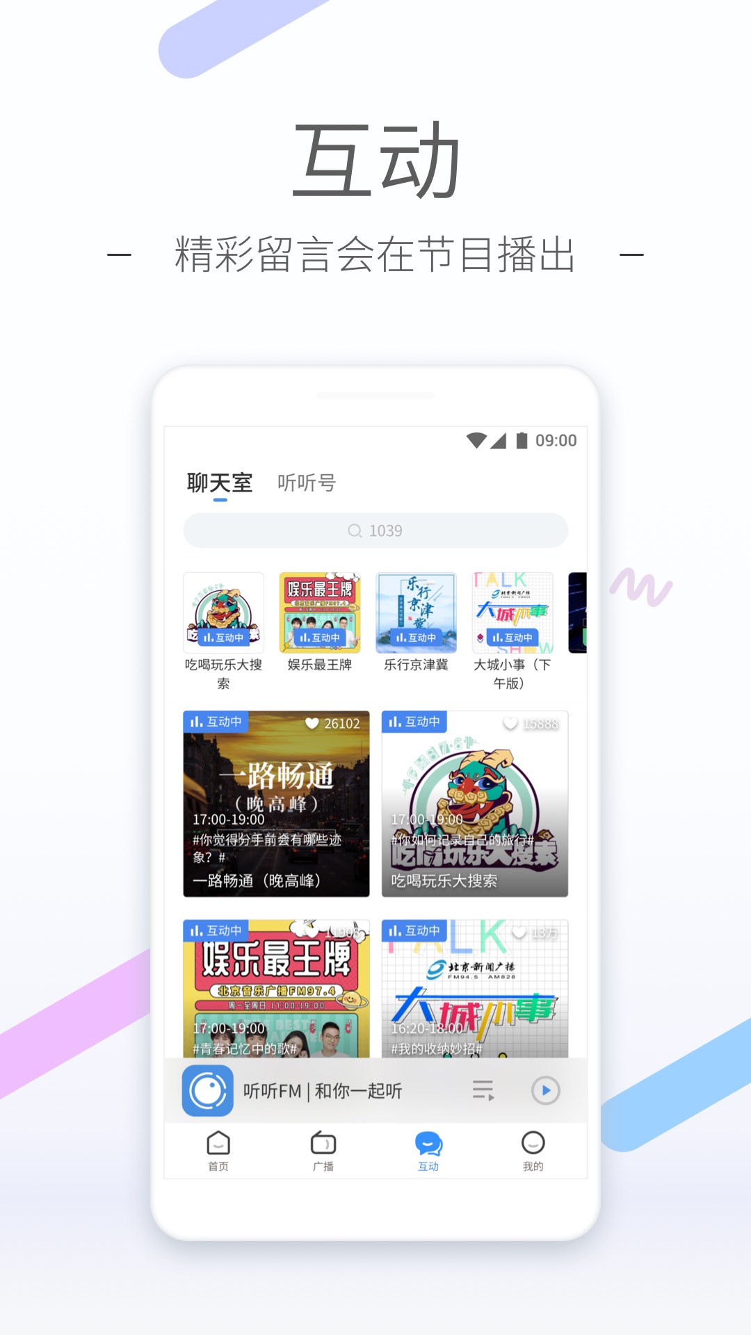 王静静的正脸截图