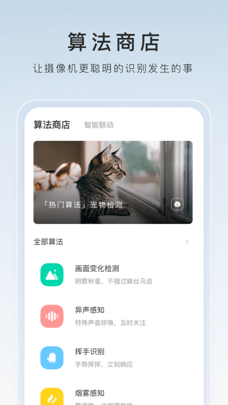 多腿爬行动物图片截图