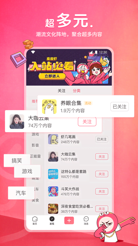 [公益] KK瑜伽老师&mdash;苏州招奴 attachment heatlevel  56..140截图