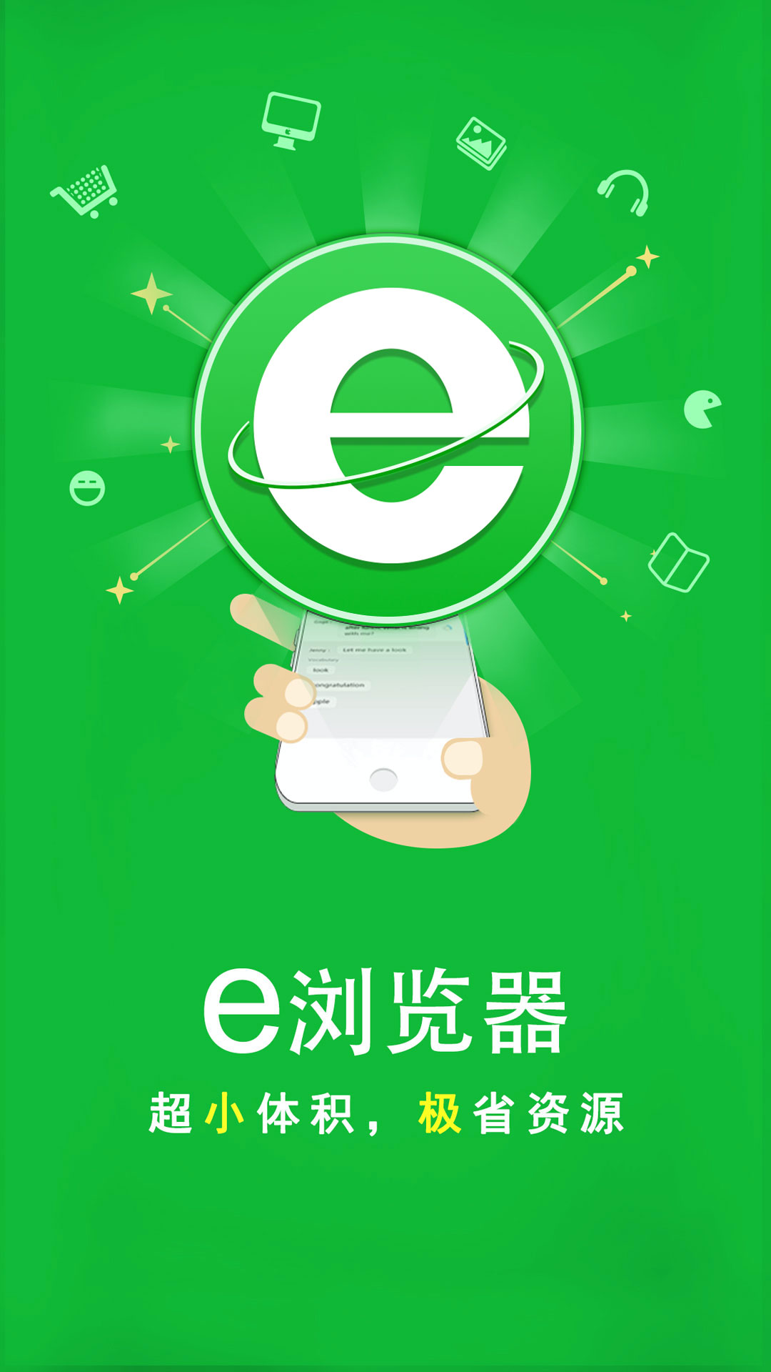 儿童拖鞋女夏2019截图