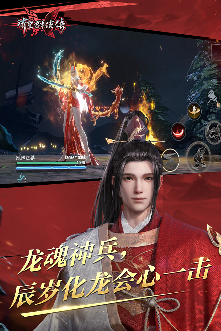 长腿的动物都不敢杀截图