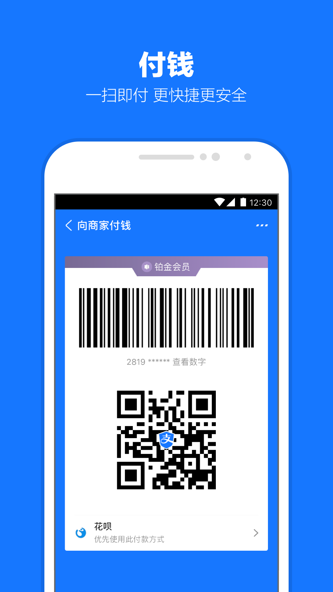 王静静的正脸截图