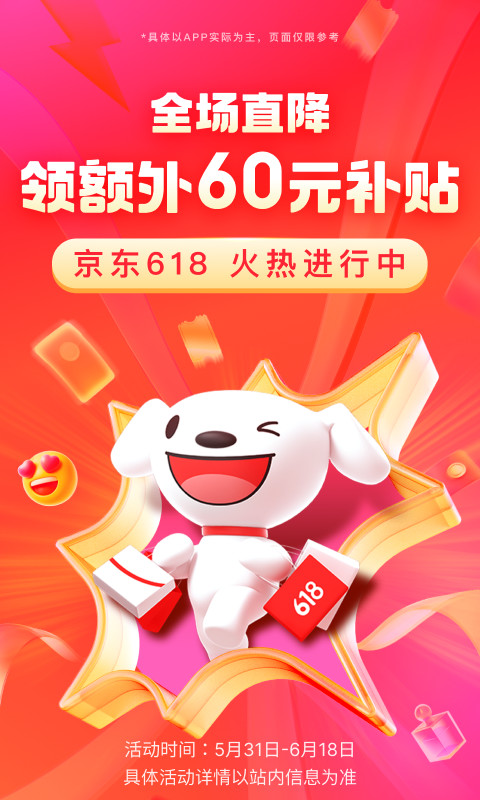 超薄女丝袜的价格截图