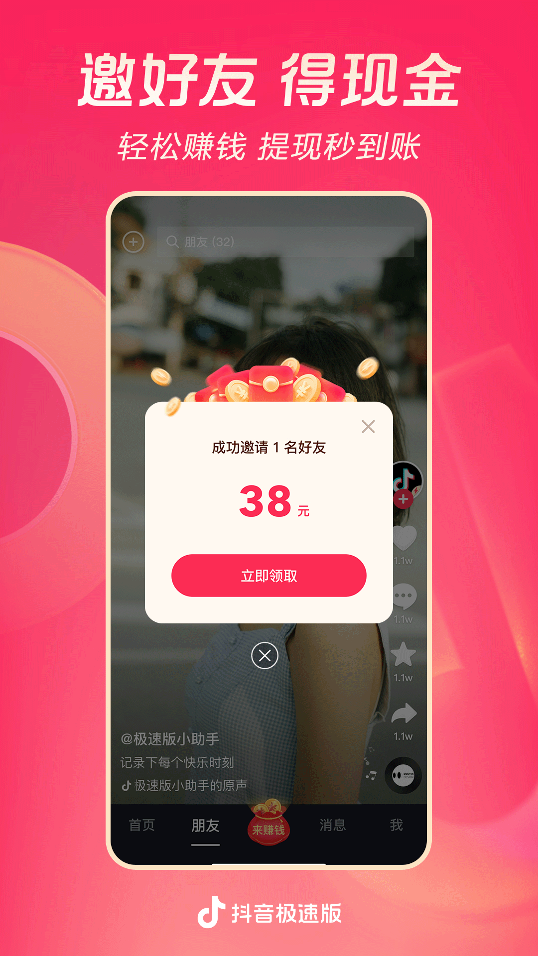 儿童拖鞋女夏2019截图