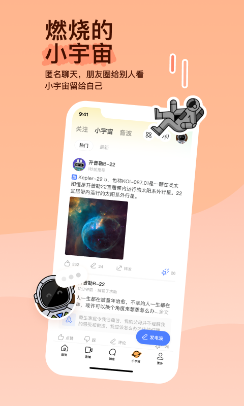 王静静的正脸截图