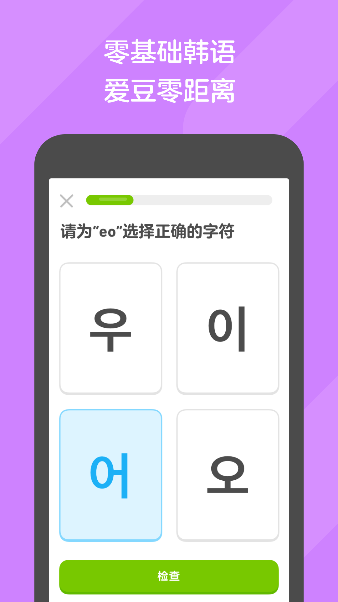 长腿的动物都不敢杀截图