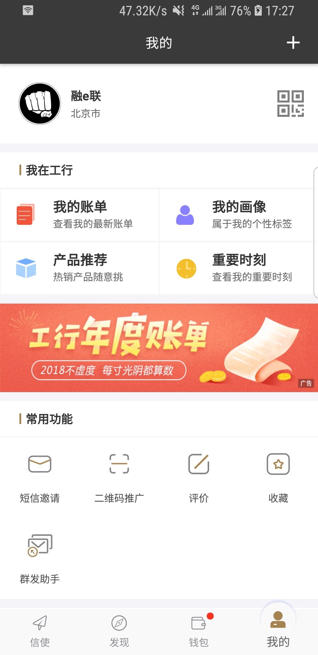 [公益] KK瑜伽老师&mdash;苏州招奴 attachment heatlevel  56..140截图