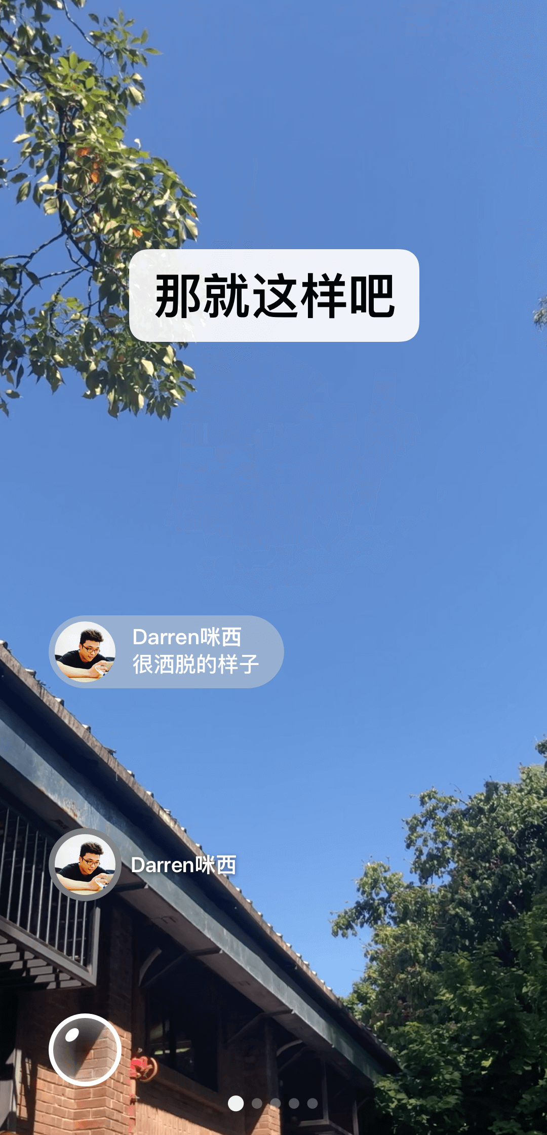 多腿爬行动物图片截图
